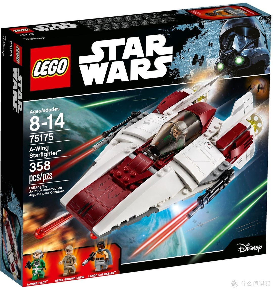 #本站首晒#红白相间的危险小箭头：LEGO 乐高 星球大战系列 75175 A 翼战机