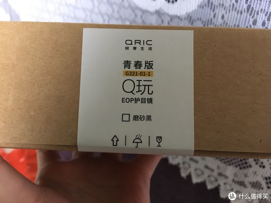 QRIC锐享生活防蓝光护目镜超简洁众测报告