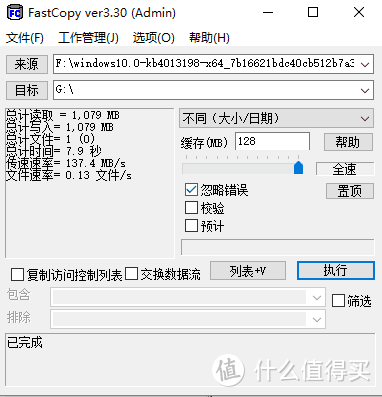 HGST 昱科 8T 氦气硬盘 开箱晒单