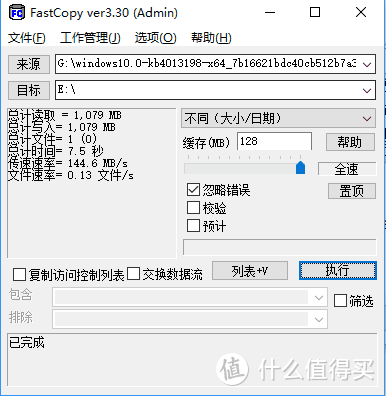 HGST 昱科 8T 氦气硬盘 开箱晒单