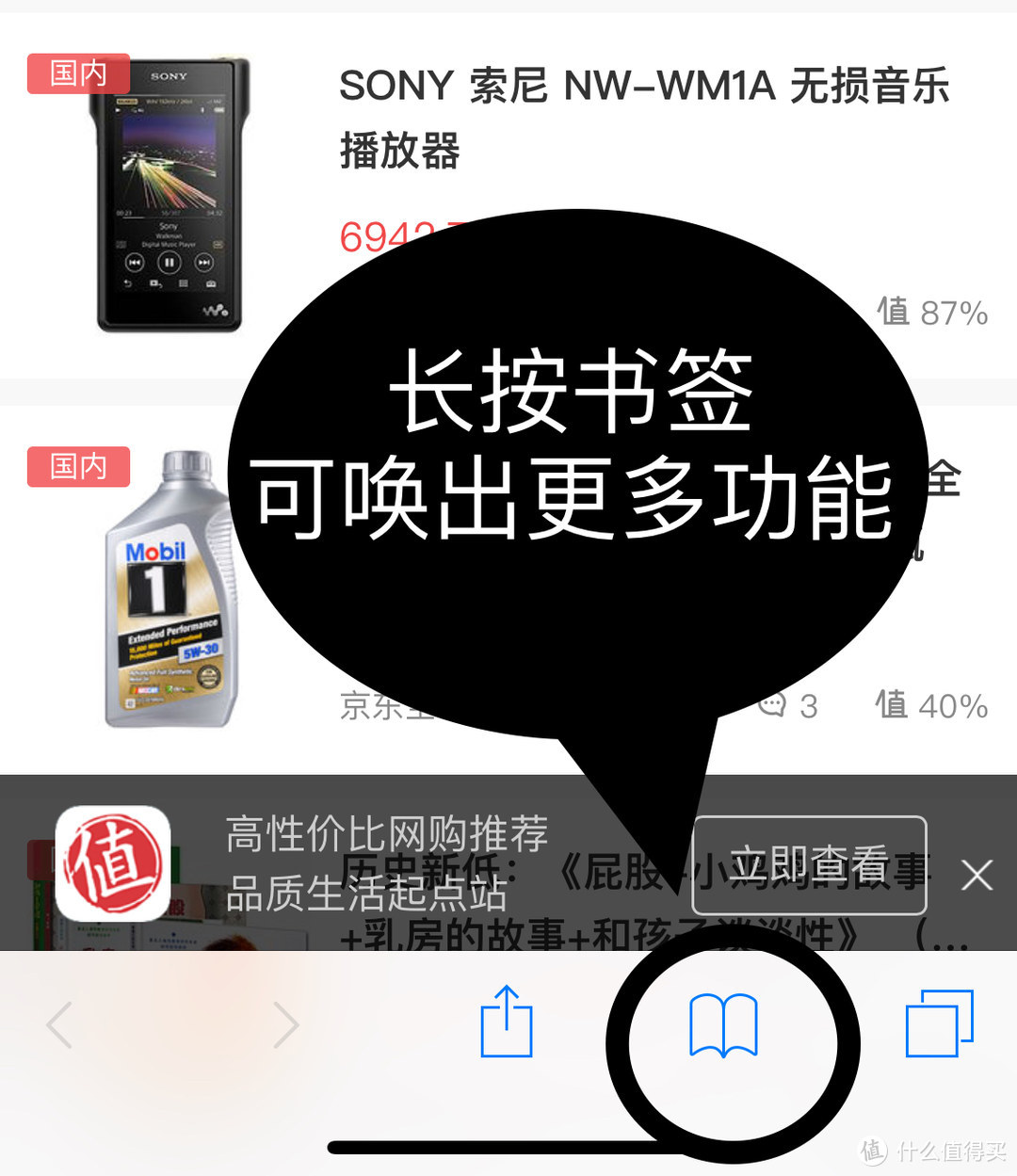 safari浏览器12个秘密技能，还有一个超好用插件，不看吃亏