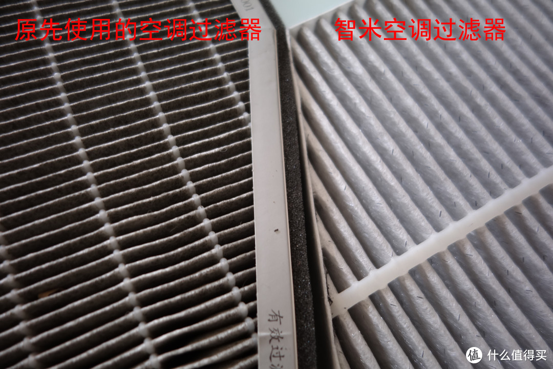小米生态链“管空气”系列：智米轻呼吸防霾口罩&智米多效防霾汽车空调过滤器DZ（大众款）