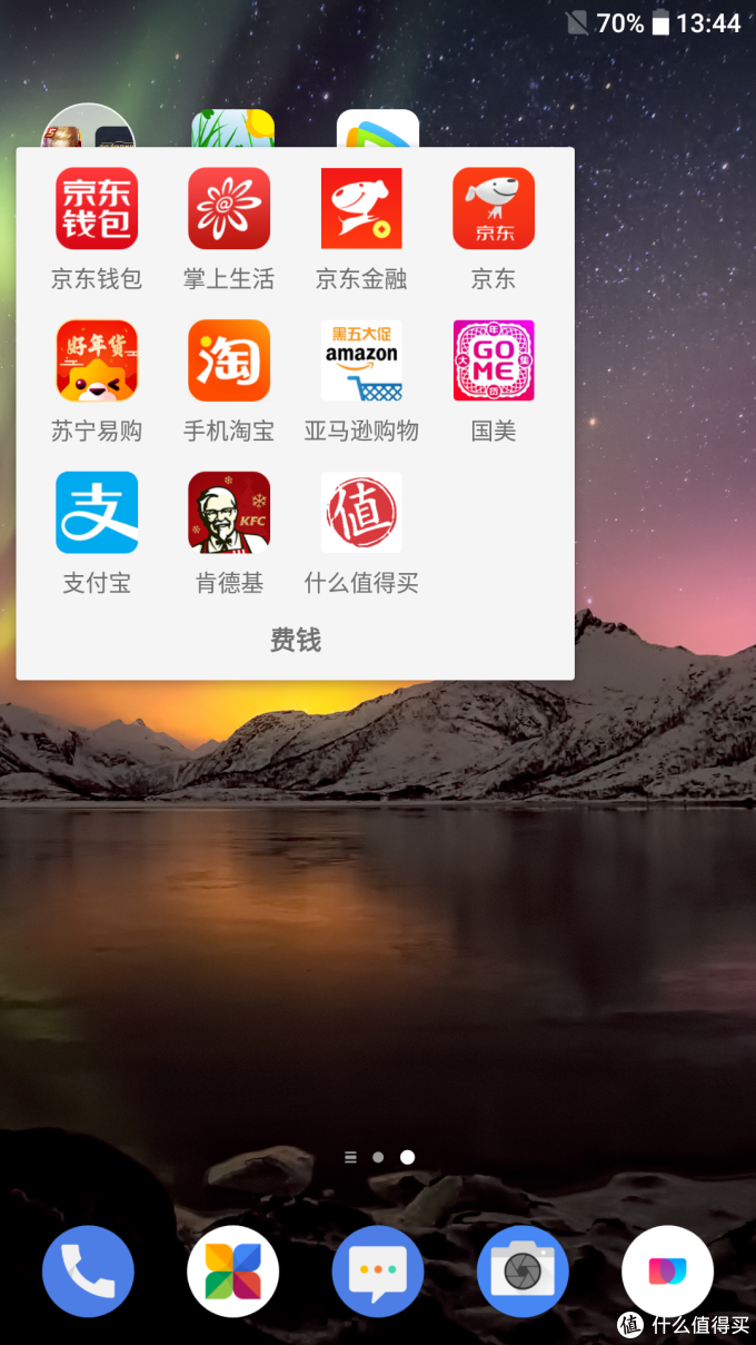 安卓8.0/ NOKIA 诺基亚6 手机 使用一天评测