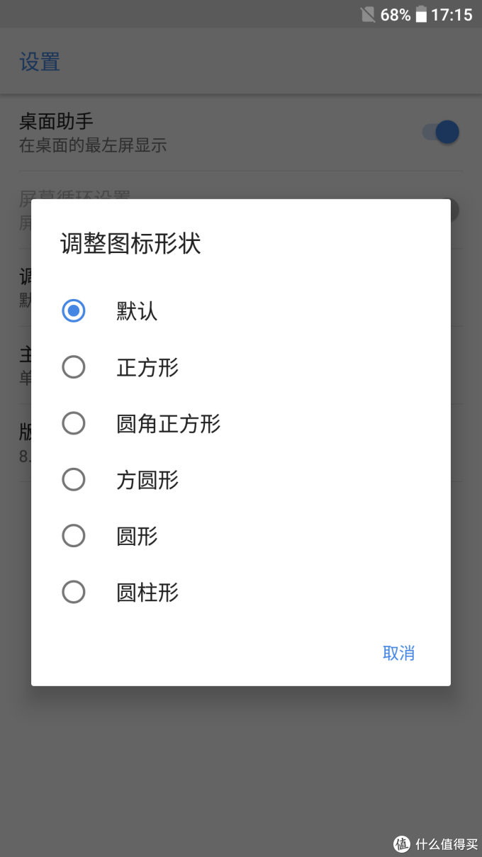 安卓8.0/ NOKIA 诺基亚6 手机 使用一天评测