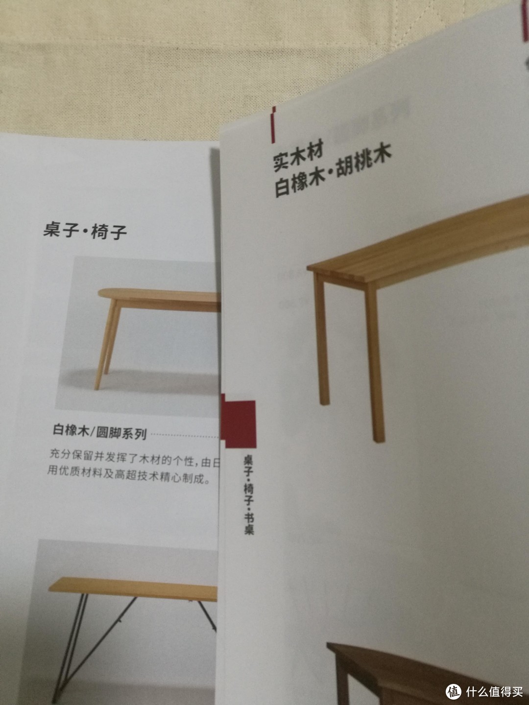 华南首家MUJI 无印良品 旗舰店开业探店之旅