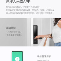 米家 x 鹿客 Classic 智能指纹锁使用总结(开锁|安装|功能)