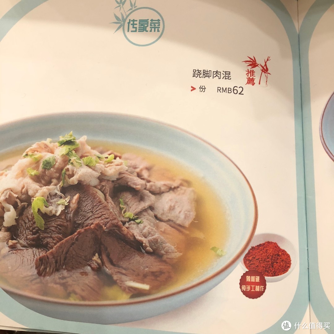 饮食北京 | 我竟然发现了地道的翘脚牛肉