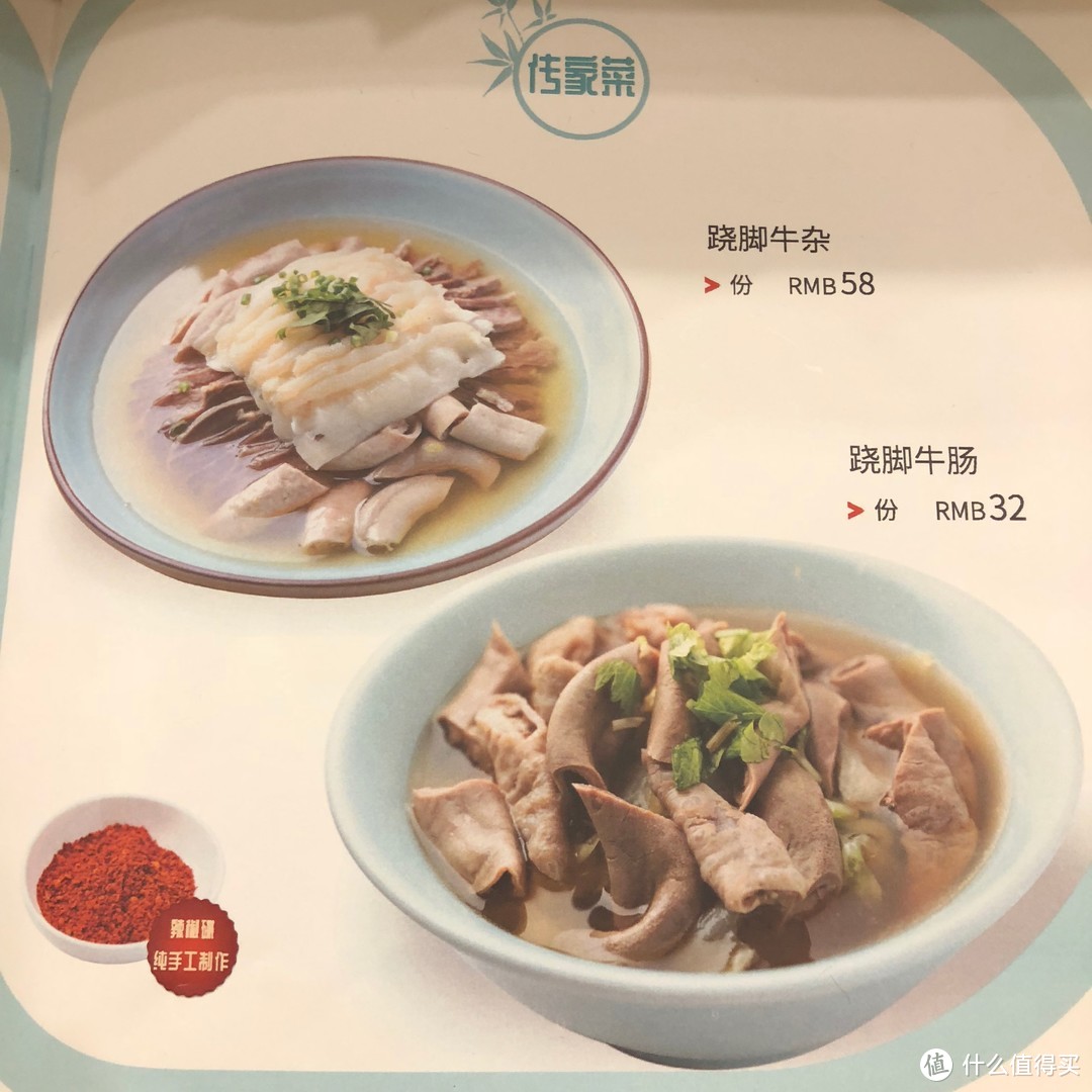 饮食北京 | 我竟然发现了地道的翘脚牛肉