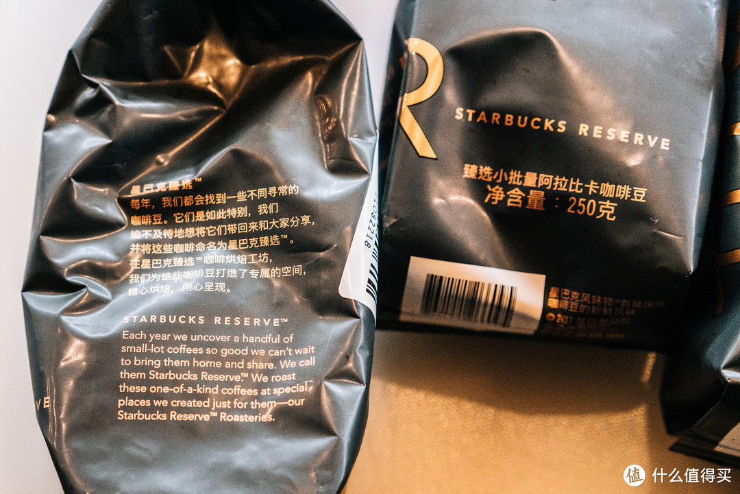 星巴克甄选™小批量咖啡豆系列