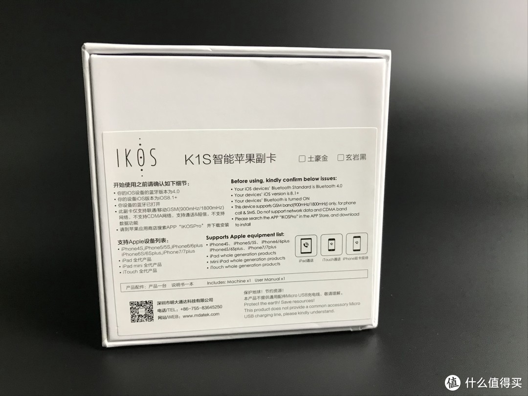Apple 苹果 iPhone X 真正实现双卡双待的神器—IKOS 三代苹果皮