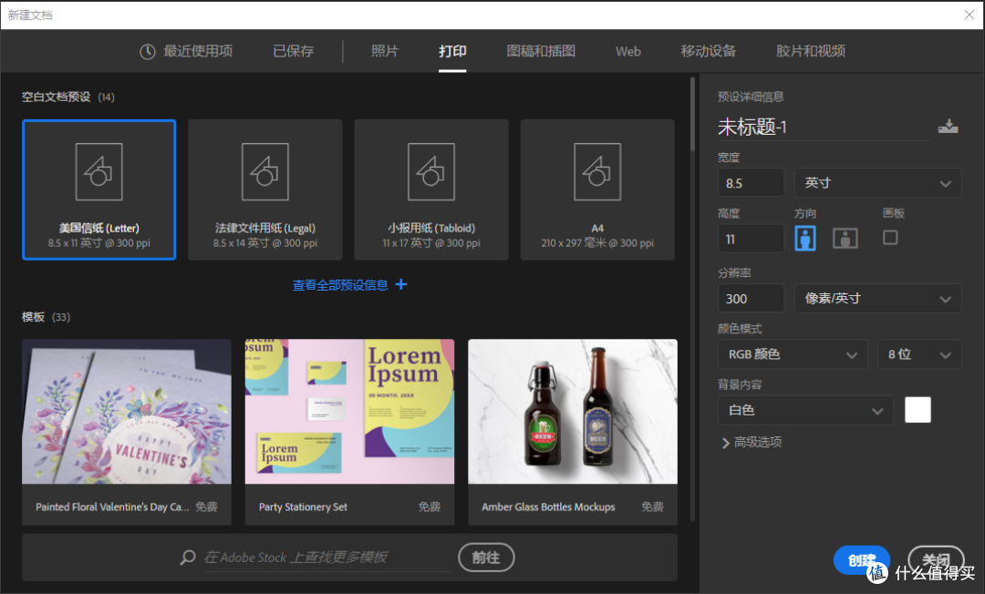 每天5分钟,轻松学会PS——Adobe Ps CC 2018 初阶入门教程之菜单栏的文件菜单详解