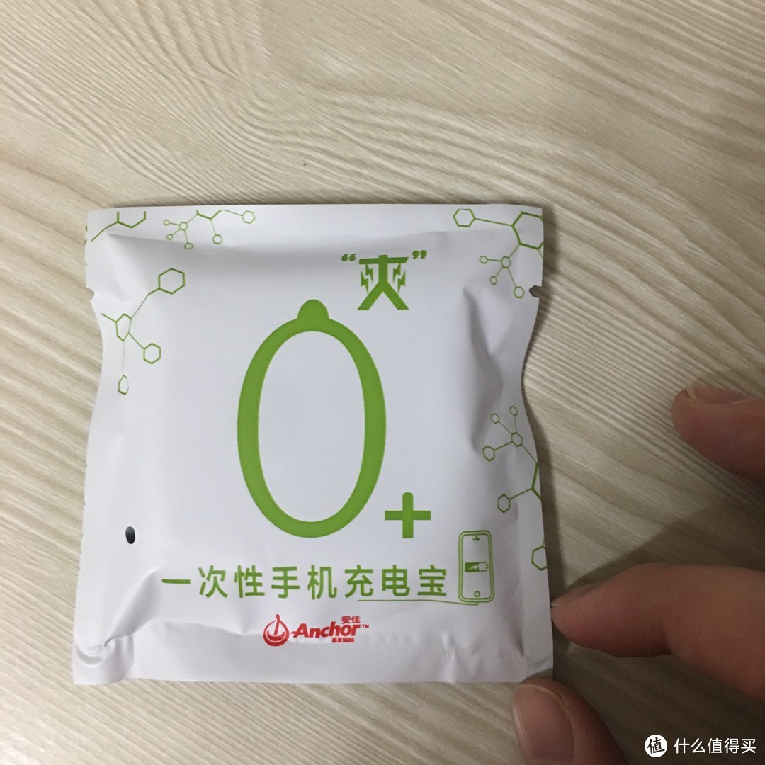 【轻众测·京东食品】纯正德国货，营养更美味——安佳轻醇体验