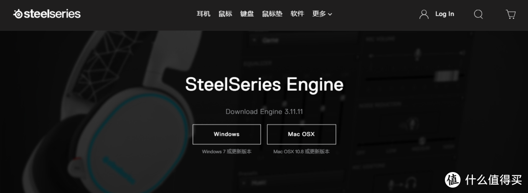 【震动炒鸡爽】可以震动的SteelSeries 赛睿 Rival 500 游戏鼠标