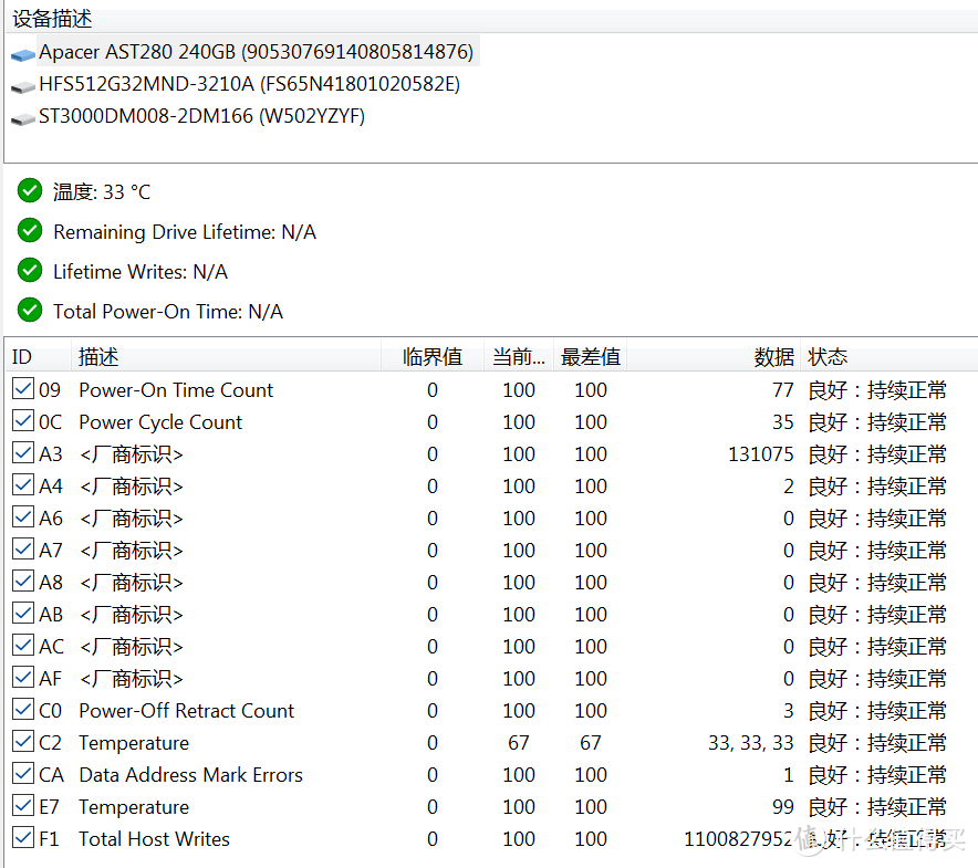 Turemetal 融镁 UF7 及Enhance 益衡 ENP-7660B 1U 电源 装机（下）