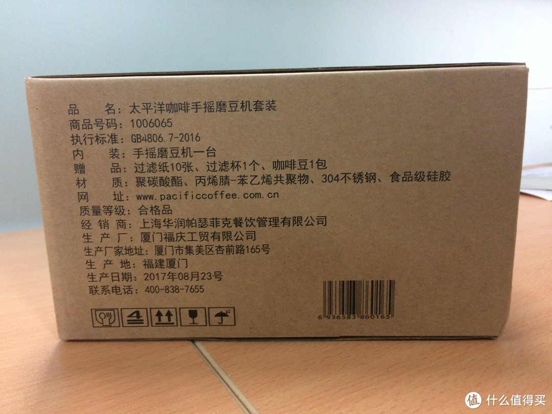 咖啡很好，机器很摇，挂耳品鉴系列挂耳咖啡礼盒可以磨胡椒