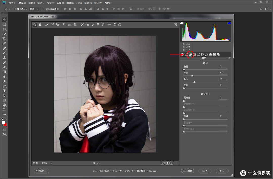 每天5分钟,轻松学会PS——Adobe Ps CC 2018 初阶入门教程之菜单栏的文件菜单详解