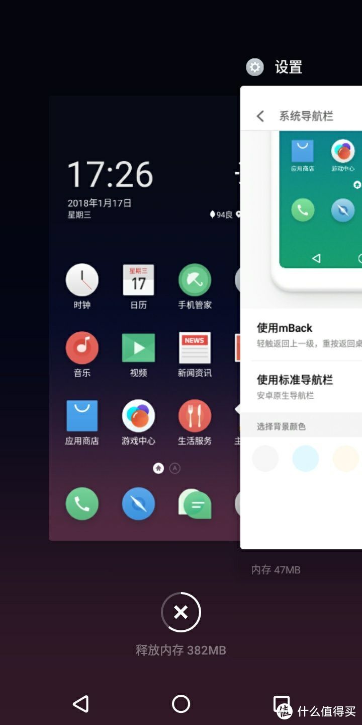 Meizu 魅族 魅蓝s6 开箱 魅蓝的设计师好像在搞笑