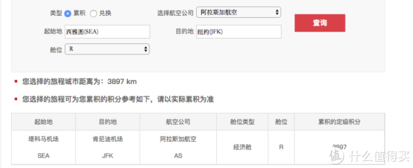 不仅是146条航线低至2.5折换 海航特价票玩法