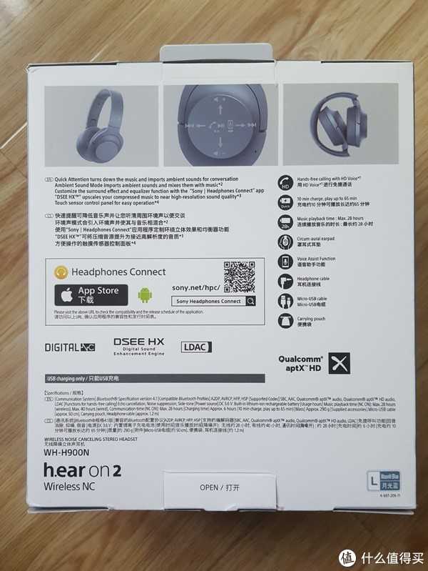 #原创新人#SONY 索尼 WH-H900N 耳机 伪开箱