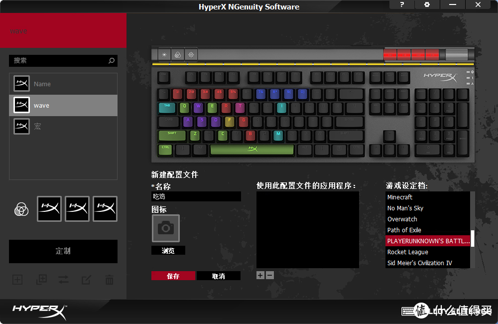 Kingston 金士顿 HyperX Alloy Elite 阿洛伊 精英版RGB 游戏机械键盘 开箱