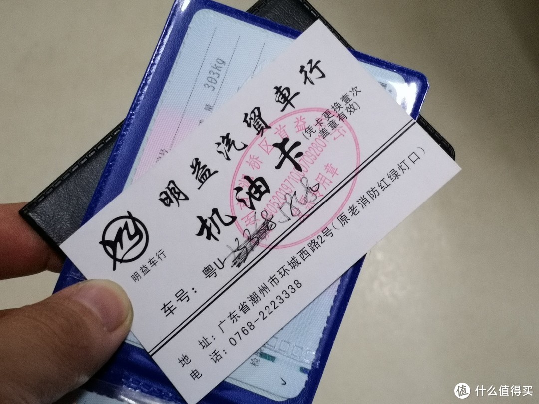 为了一颗向往远方的心—力帆KPT200摩托提车两个月小记