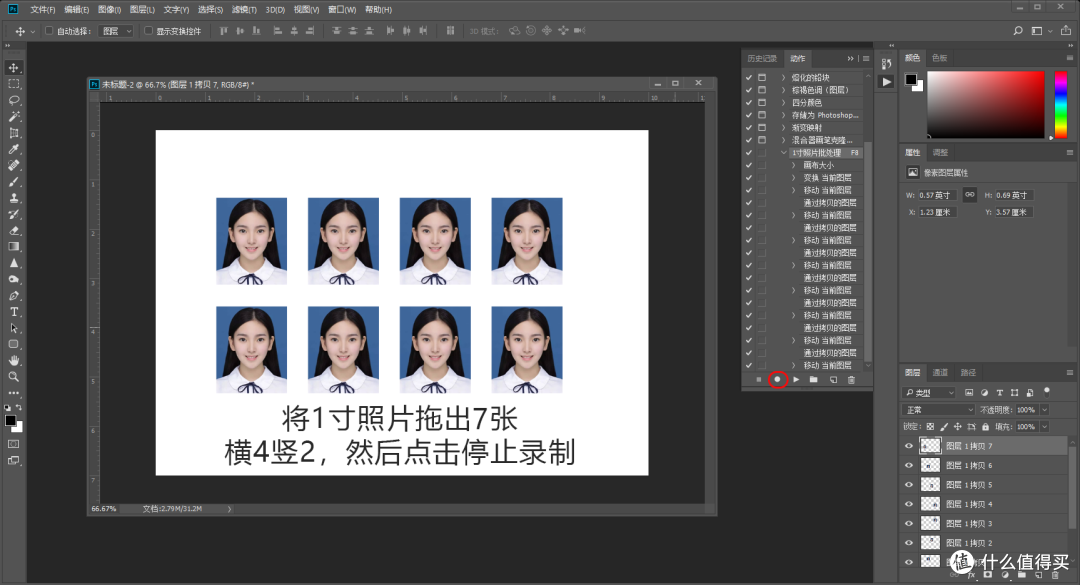 每天5分钟,轻松学会PS——Adobe Ps CC 2018 初阶入门教程之菜单栏的文件菜单详解