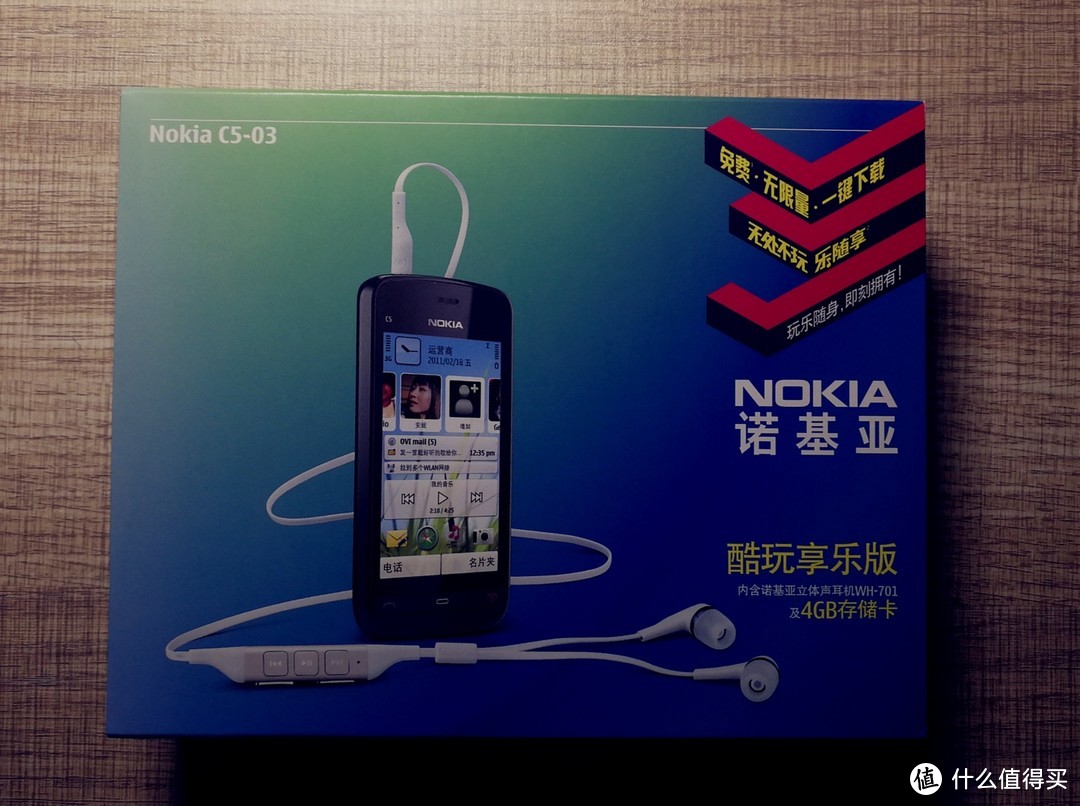 真情怀的老旗舰—全新NOKIA 诺基亚 C5-03 手机 开箱简评