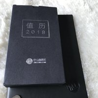 新年第一篇，张大妈台历礼包