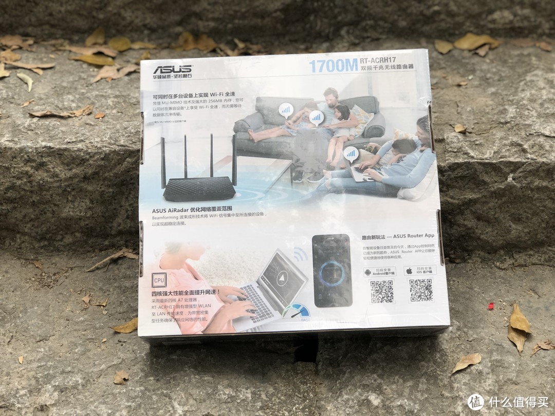 不折腾图稳定，保修三年更放心：ASUS 华硕 RT-ACRH17 无线路由器入手体验