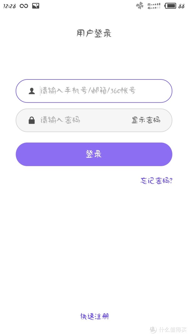 登录界面
