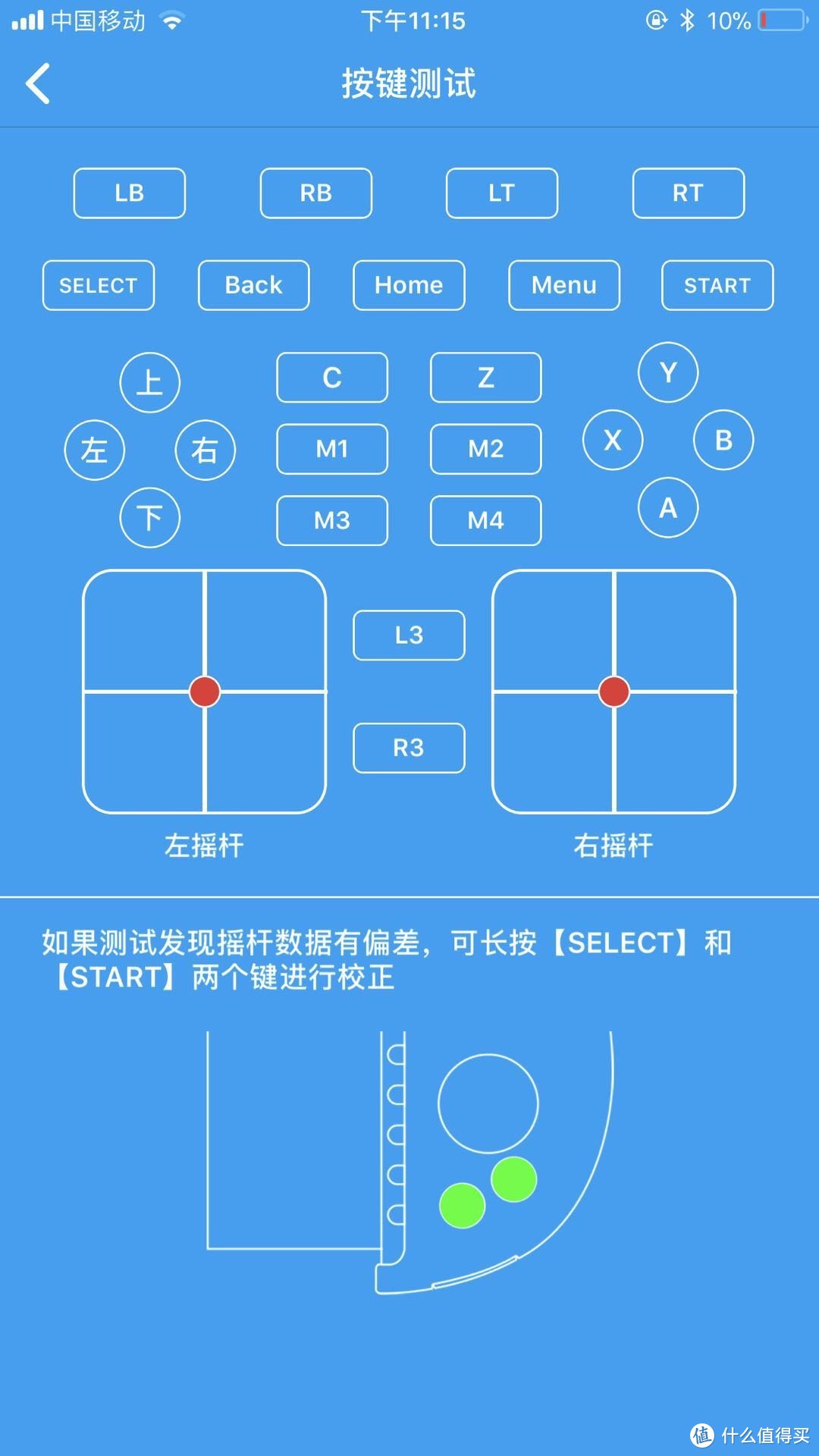 伪游戏迷的以外众测之旅——体感版 飞智 WEE拉伸手柄