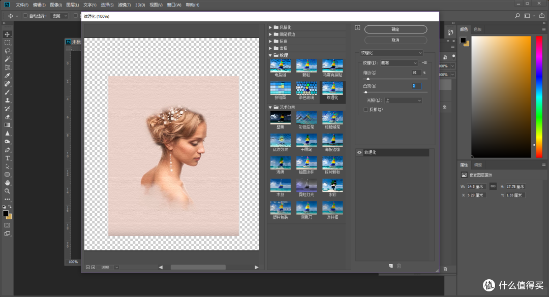 每天5分钟,轻松学会PS—Adobe Ps CC 2018 初阶入门教程之"编辑"菜单详解