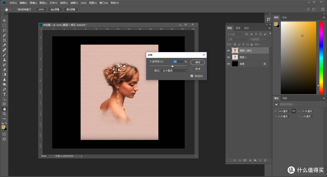 每天5分钟,轻松学会PS—Adobe Ps CC 2018 初阶入门教程之"编辑"菜单详解