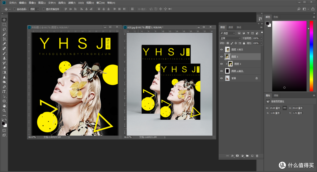 每天5分钟,轻松学会PS—Adobe Ps CC 2018 初阶入门教程之"编辑"菜单详解
