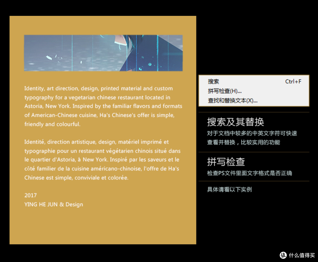 每天5分钟,轻松学会PS—Adobe Ps CC 2018 初阶入门教程之"编辑"菜单详解