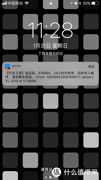 iPhone实现双卡双待的妙招！