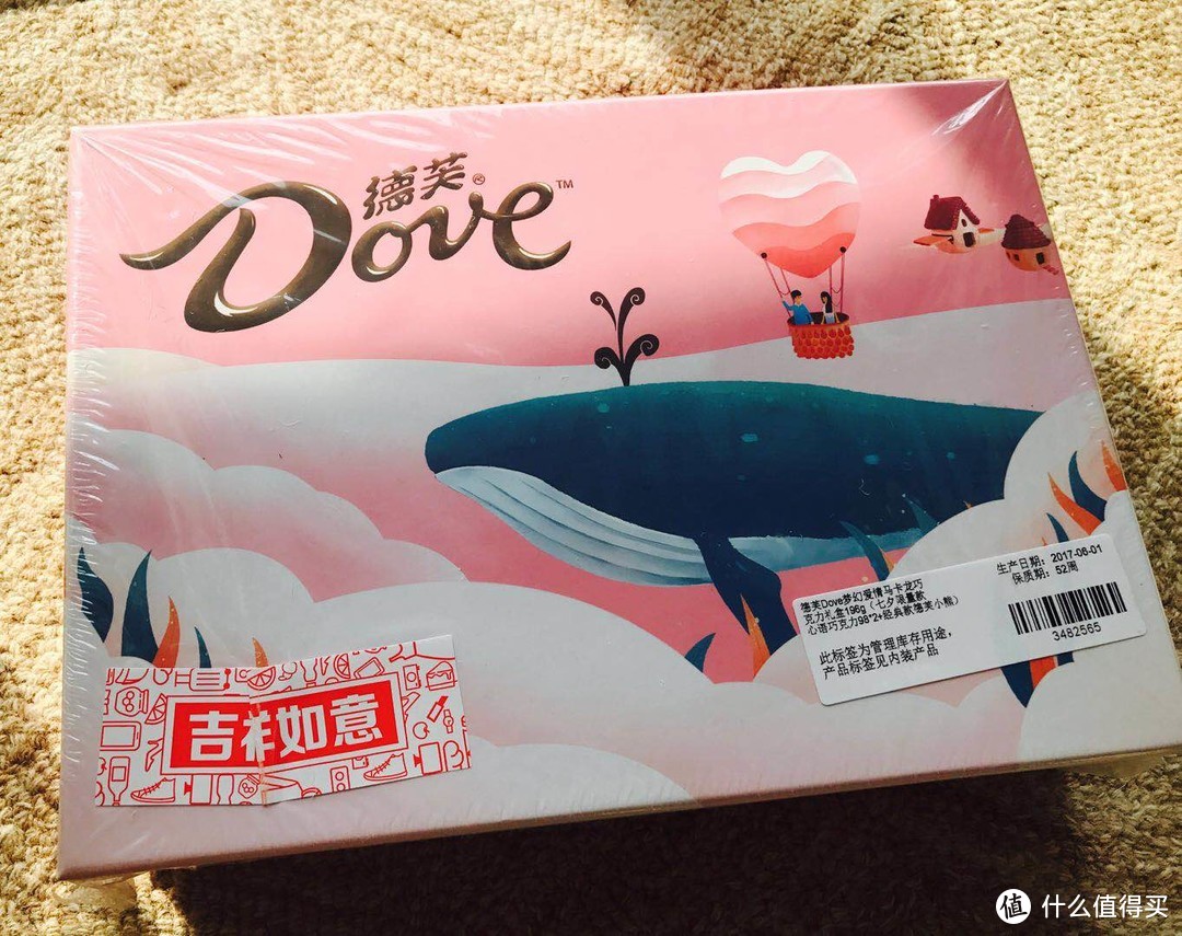 SO SWEET！德芙（DOVE）巧克力礼盒组合装评测