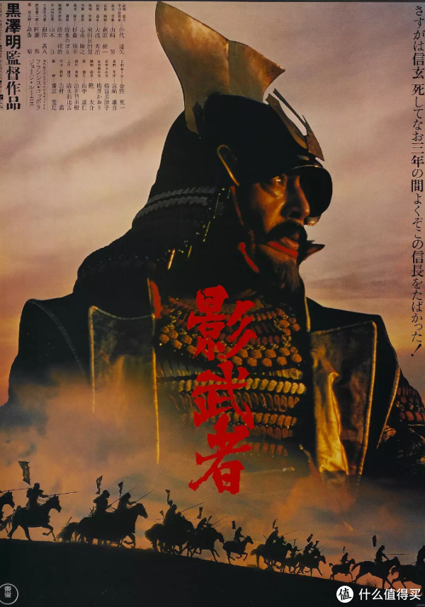 1962,《椿三十郎》.