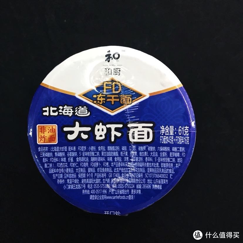 最近的我沉迷于速食产品—拉面说 & 和厨 方便面 食用报告