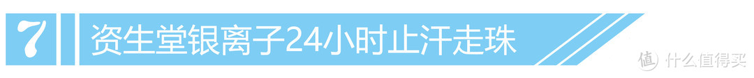 9款 “各有奇效” 的个护用品，你值得拥有！