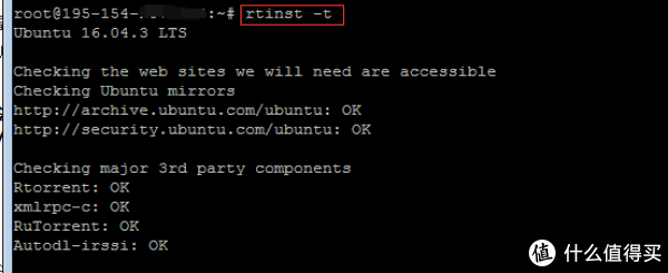 #原创新人#服务器安装Rutorrent(PT盒子)Seedbox教程