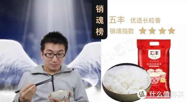 我吃了100多碗大米，找到了传说中的黯然销魂饭