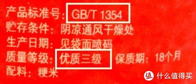 我吃了100多碗大米，找到了传说中的黯然销魂饭