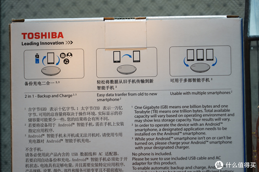 可充电的手机数据之家：TOSHIBA 东芝 Canvio for Smartphone 移动硬盘