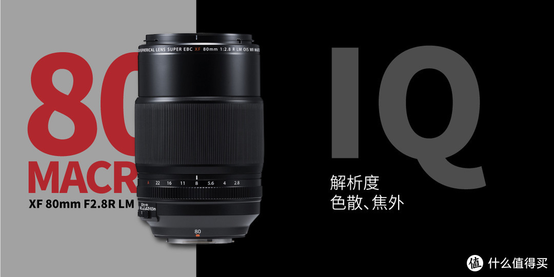 大奇葩！光圈最小售价最贵的定焦：Fujinon 富士能 XF80mm微距 镜头 使用感受1/2