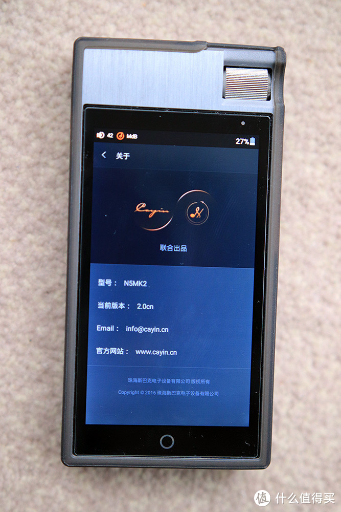 搓衣板二代来了——Cayin N5ii 安卓智能无损音乐播放器众测体验