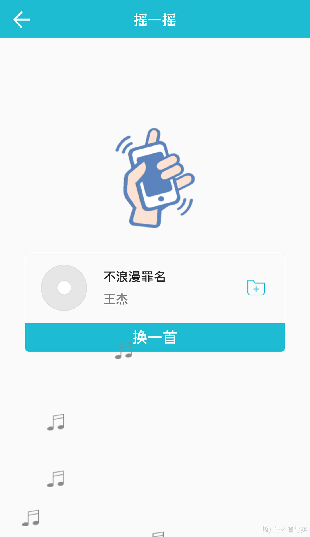 “老司机”带你玩能“叫床”的科技产品，体验我的“第二春”玩转另类的床头灯诸葛小明·青春版