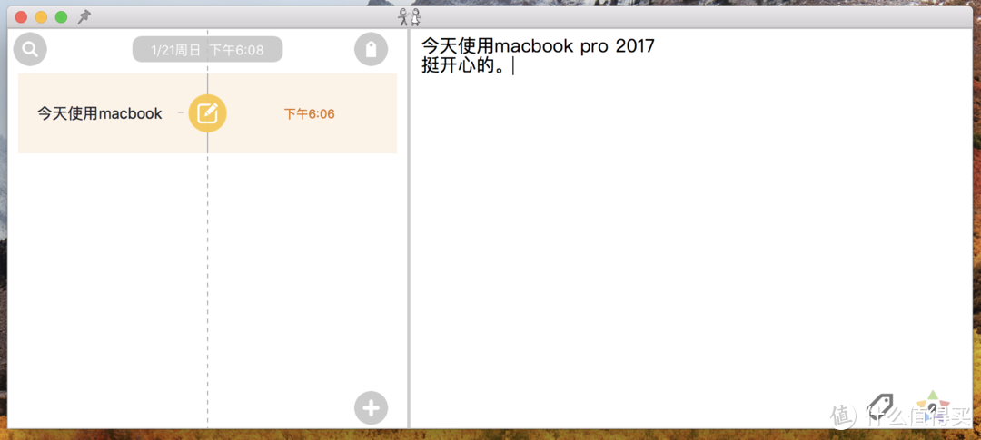 苹果笔记本电脑 2017款 MacBook Pro 15寸开箱体验 对比戴尔XPS 推荐20多个Mac装机软件！