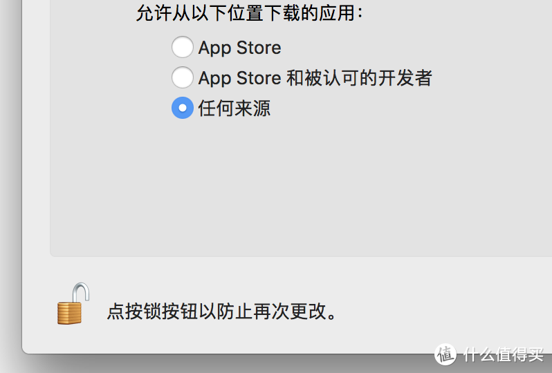 苹果笔记本电脑 2017款 MacBook Pro 15寸开箱体验 对比戴尔XPS 推荐20多个Mac装机软件！