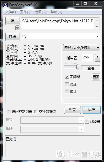 TOSHIBA 东芝 DT01ABA300V 机械硬盘 开箱